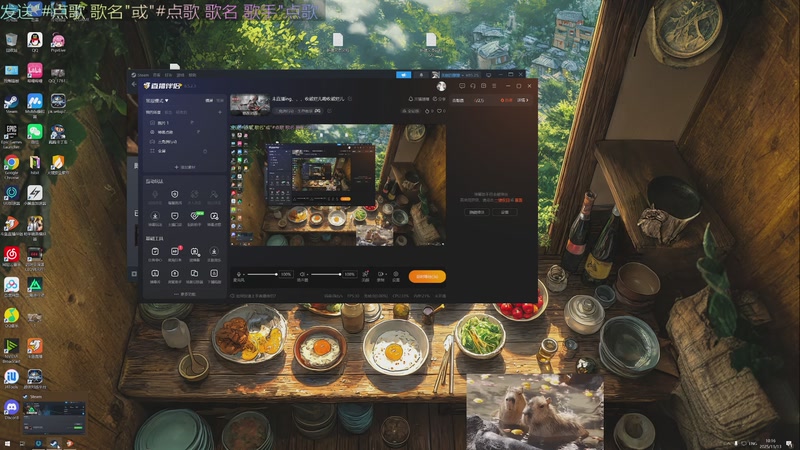 【2025-11-13 10点场】美丽的擦擦：直播ing、、、收破烂儿嘞收破烂儿