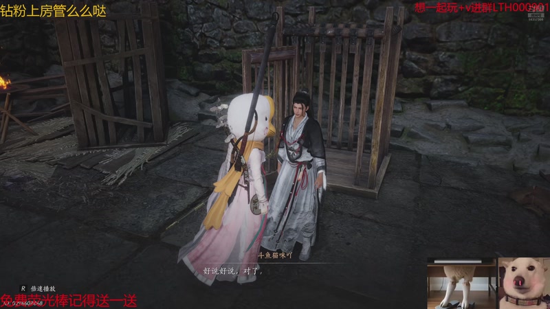 【2025-11-12 07点场】是猫咪吖丶：燕云来咯 么么哒