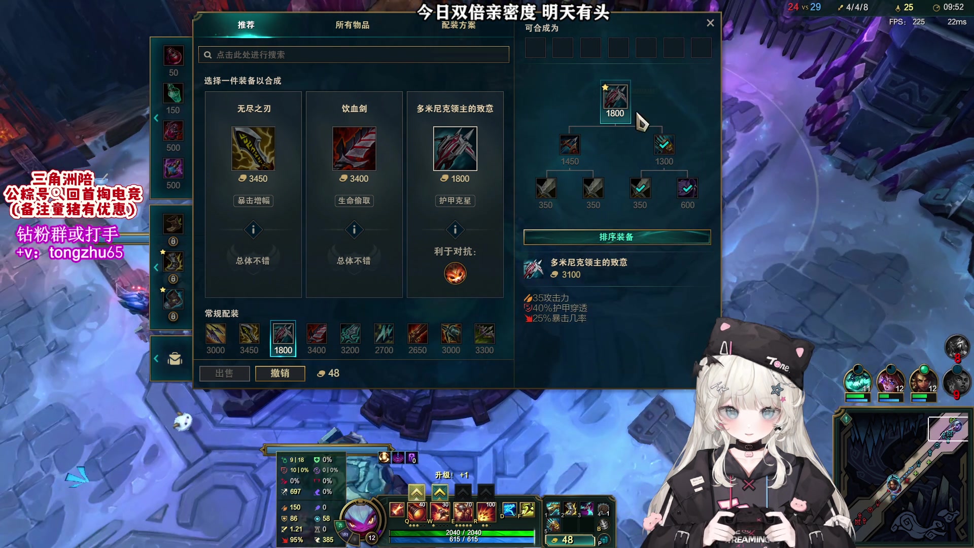 【2025-11-12 22点场】童猪啊i：双倍）两点之前我必睡