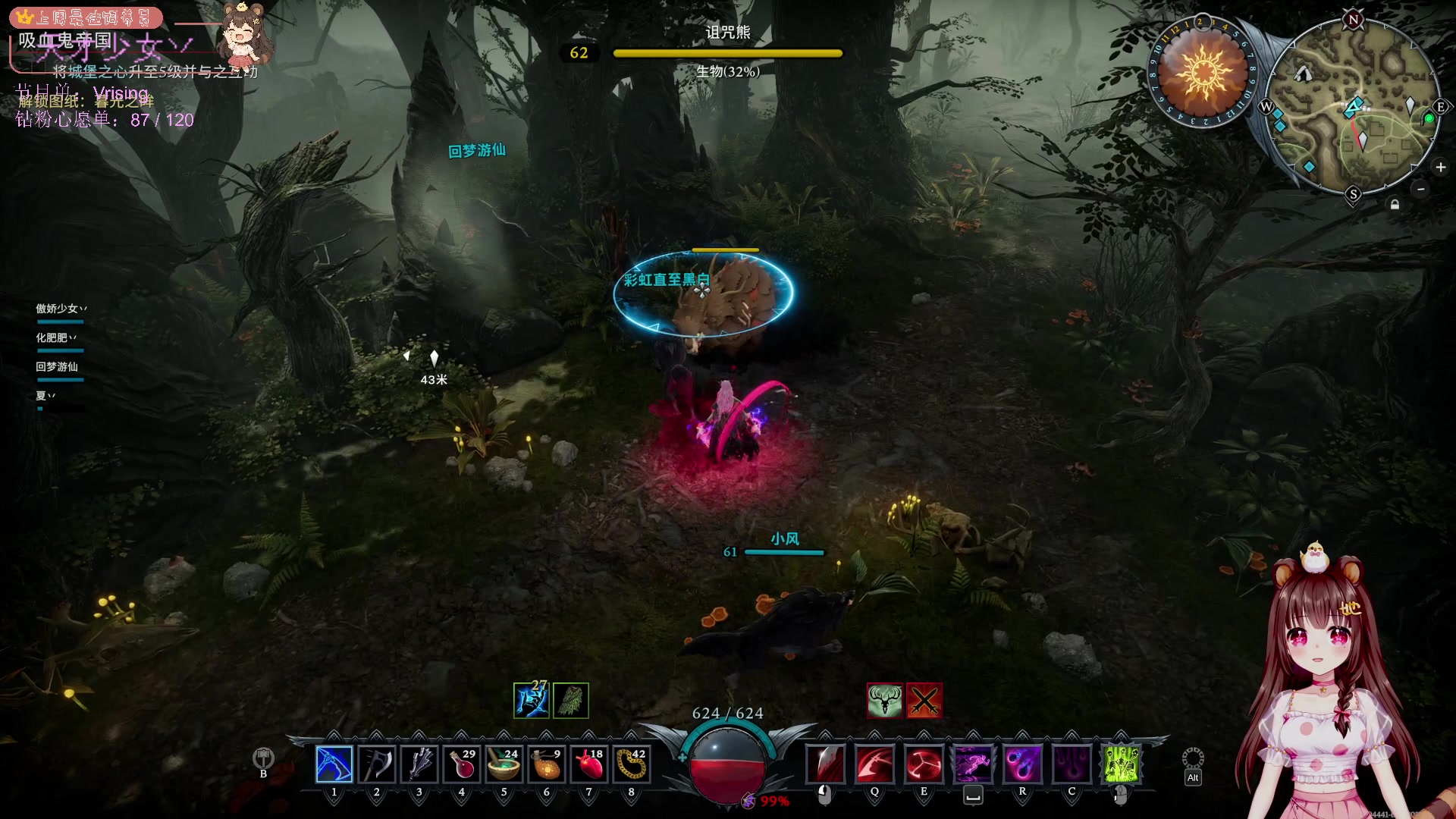 【2025-11-11 03点场】宇宙超级无敌鸽子她：【鸽子她】节日快乐