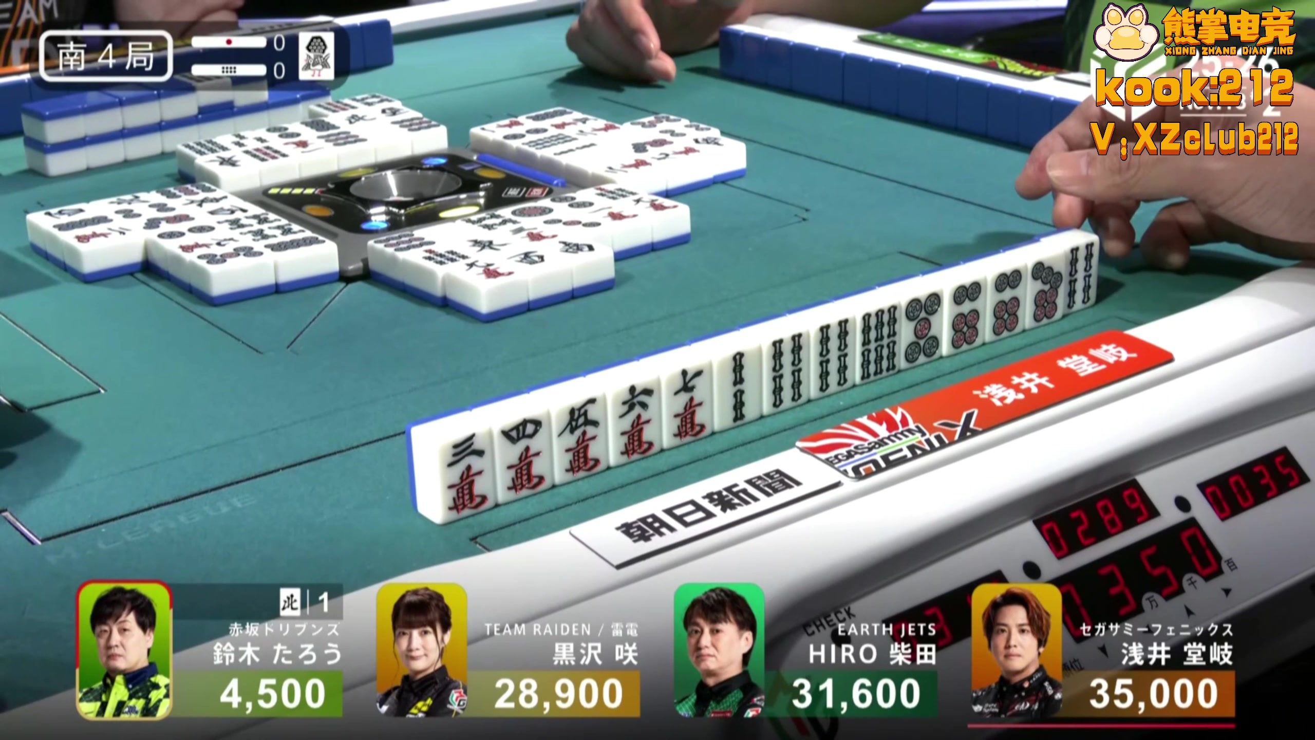 【2025-11-13 21点场】820邹倚天：晚上6点M联赛~~