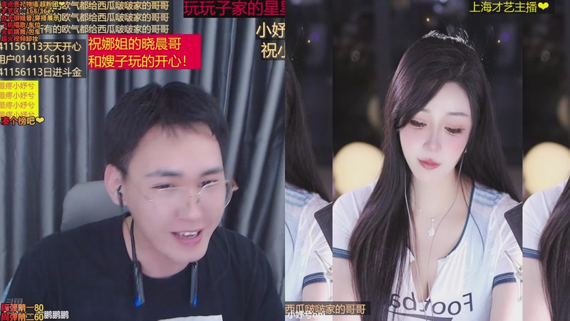 【2025-11-13 00点场】小妤兮oni：江浙  168  御姐 新才艺主播