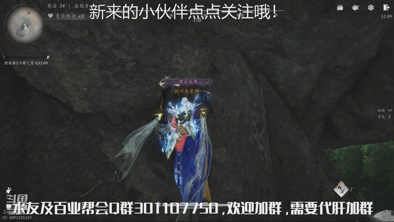 【2025-11-10 11点场】黑暗龙魔：燕云十六声日常肝