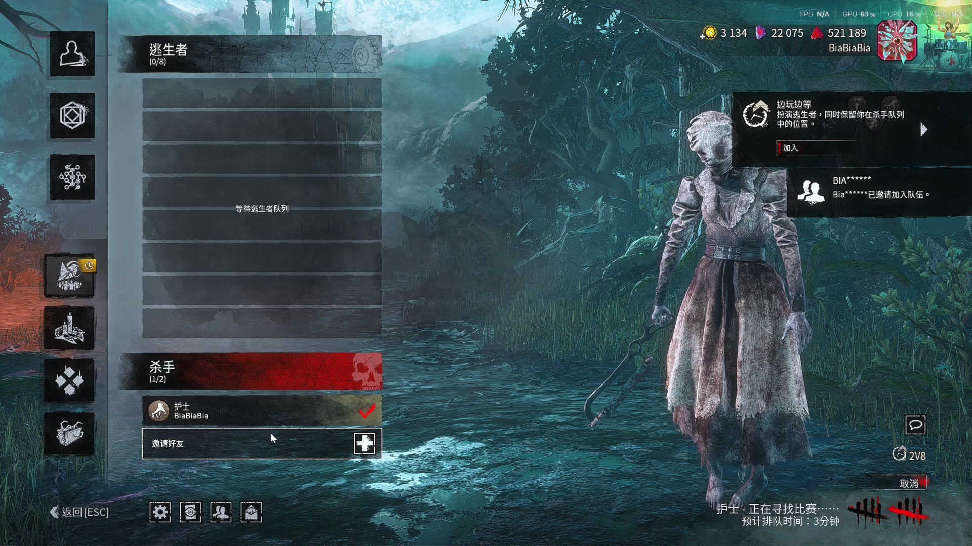 【2025-11-13 18点场】丨马老六丨：【六神】游戏室