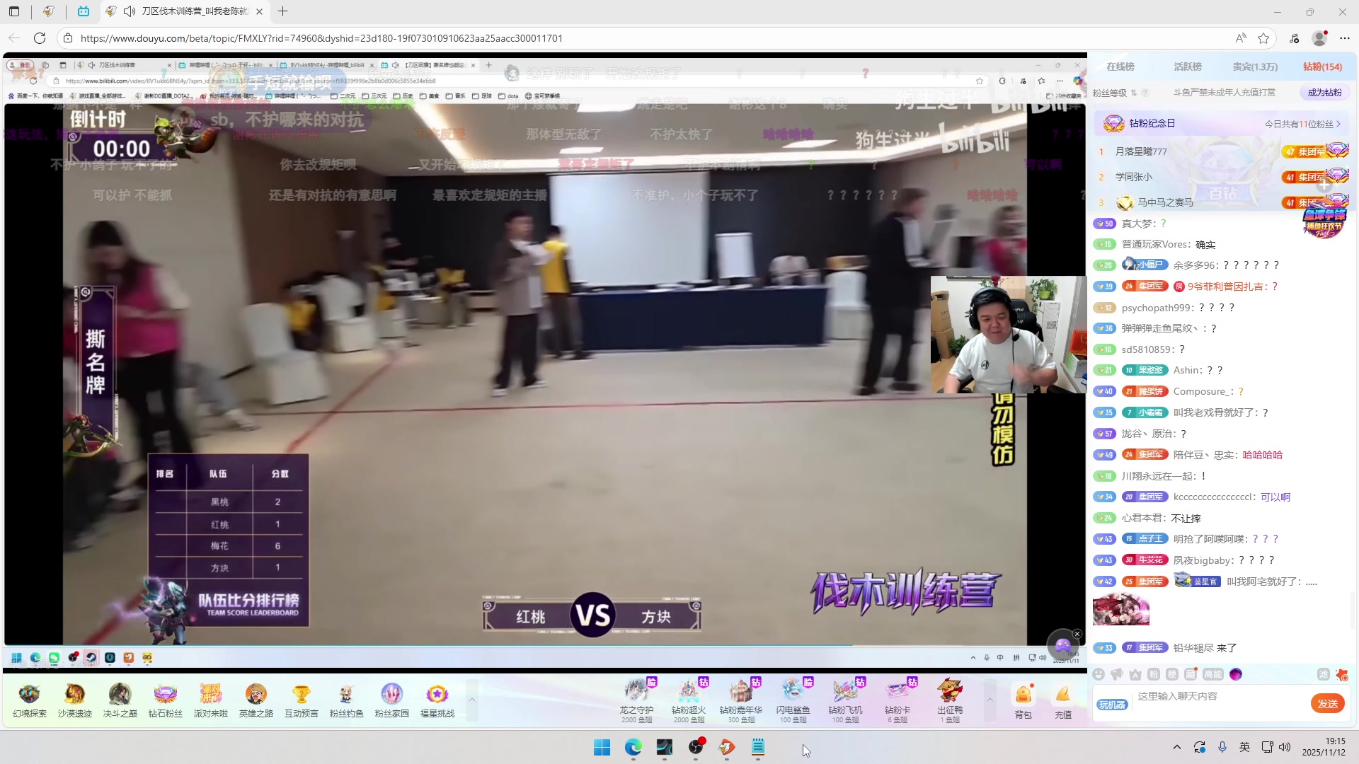 【2025-11-12 18点场】三酒OuO：风吹哪页读哪页。