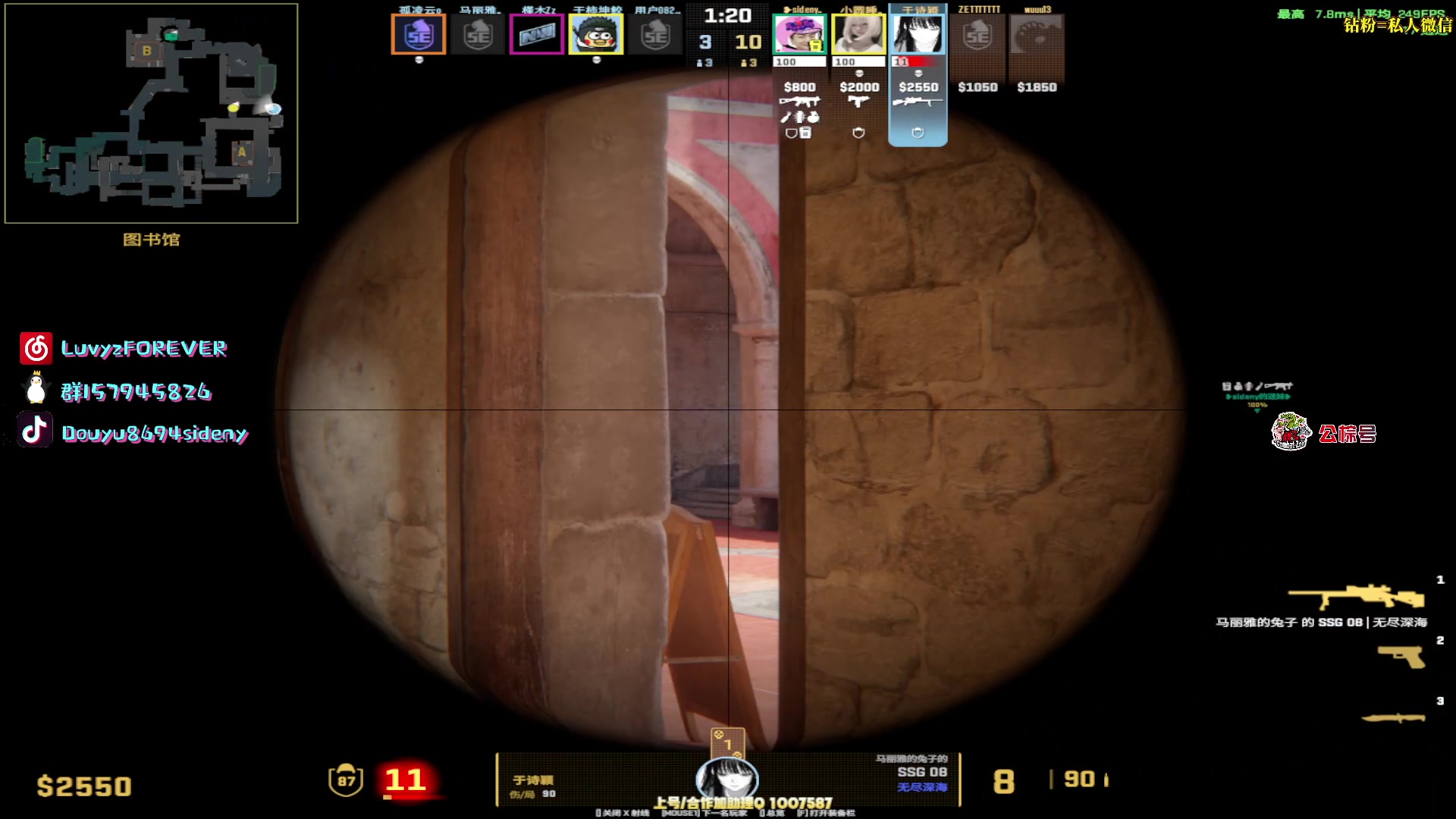 【2025-11-13 06点场】Sideny蛇：【呆猪】健康哥（伪）