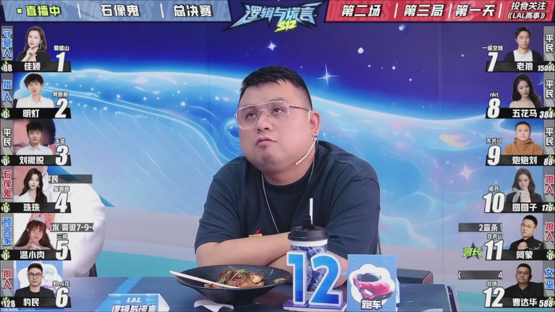 【2025-11-13 11点场】EA丶老狼：争霸赛，需要投食！