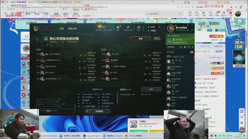 【2025-11-13 19点场】驴酱的冯雨大王：冯雨：认真对线，积极备赛！黄金双倍已开启