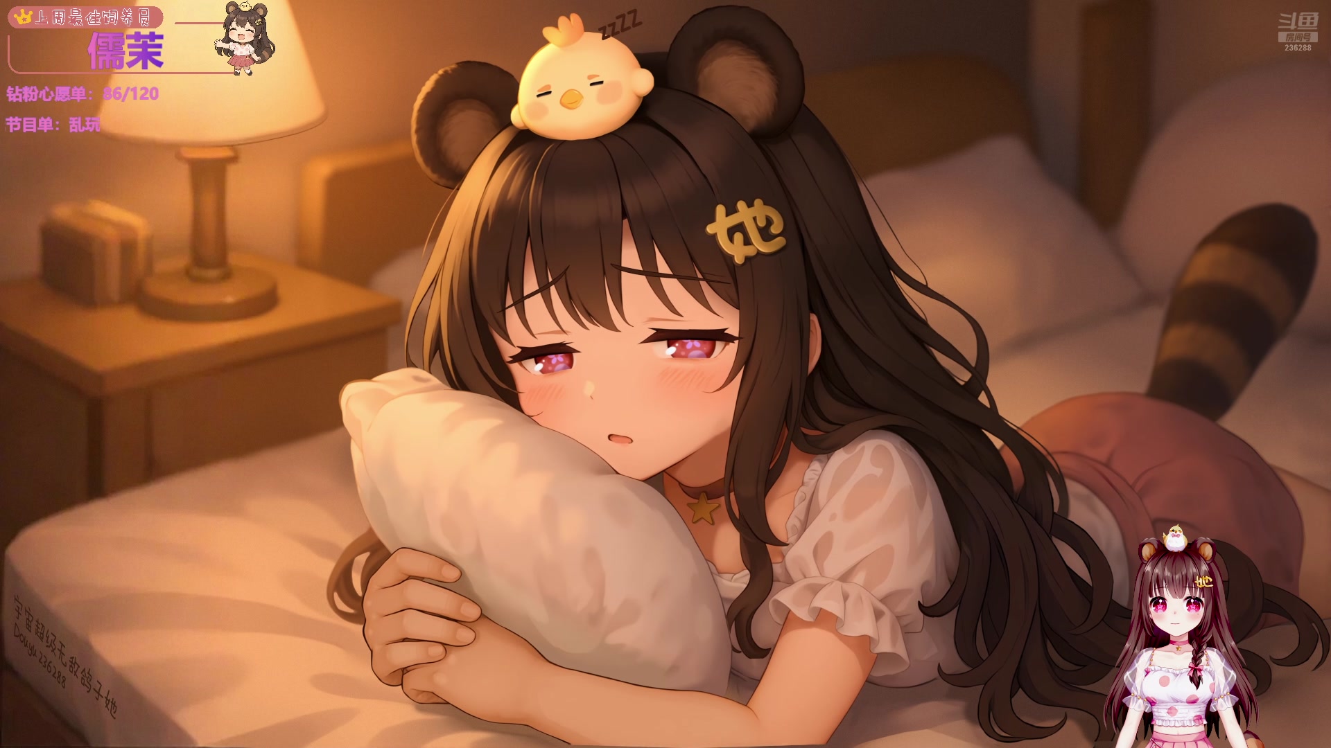 【2025-11-11 00点场】宇宙超级无敌鸽子她：【鸽子她】节日快乐