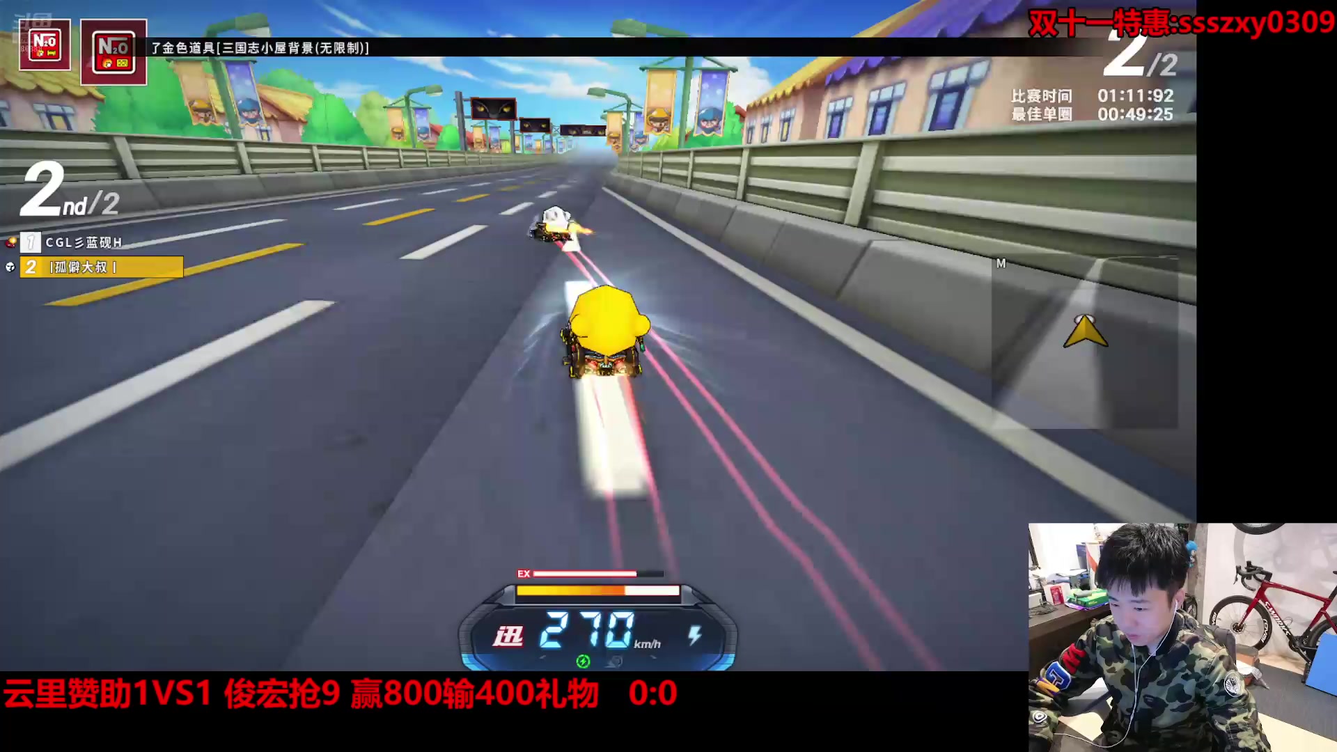 【2025-11-12 22点场】Popkartsss：SSS:跑跑拼好赛