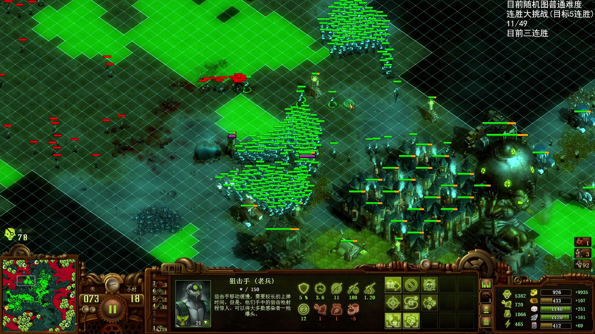 【2025-11-12 23点场】Nostalie：NO:说个数字三！