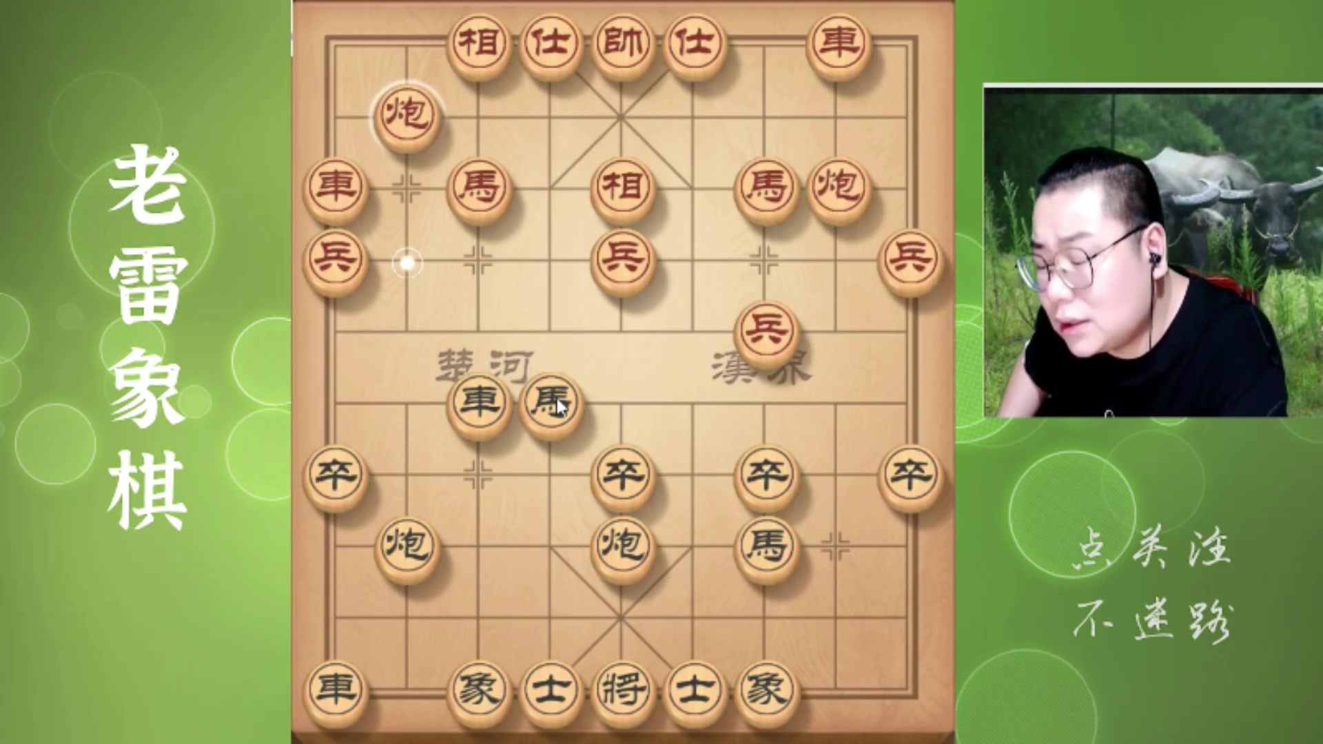 【2025-11-13 07点场】雷疯小叔：霸道的疯子:互相尊重，团结友爱！