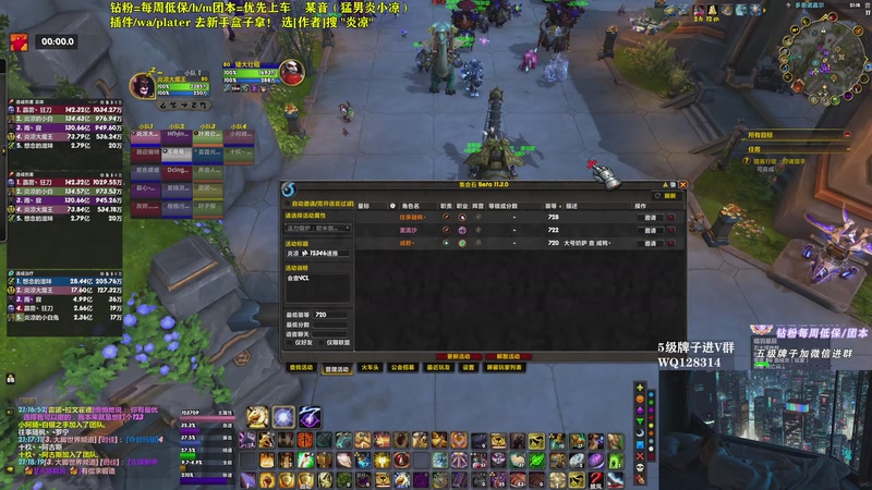 【2025-11-13 21点场】炎凉大宝宝：晚上M12346水友团 速来