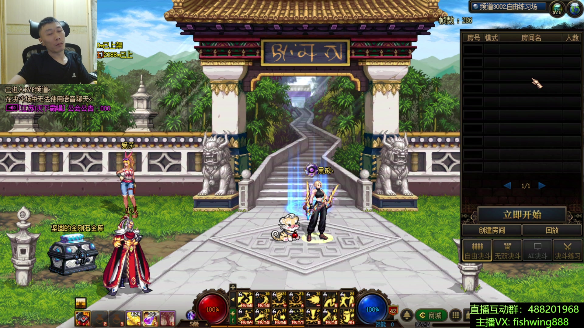 【2025-11-13 03点场】野马阿发：发： 坐坐坐坐坐！