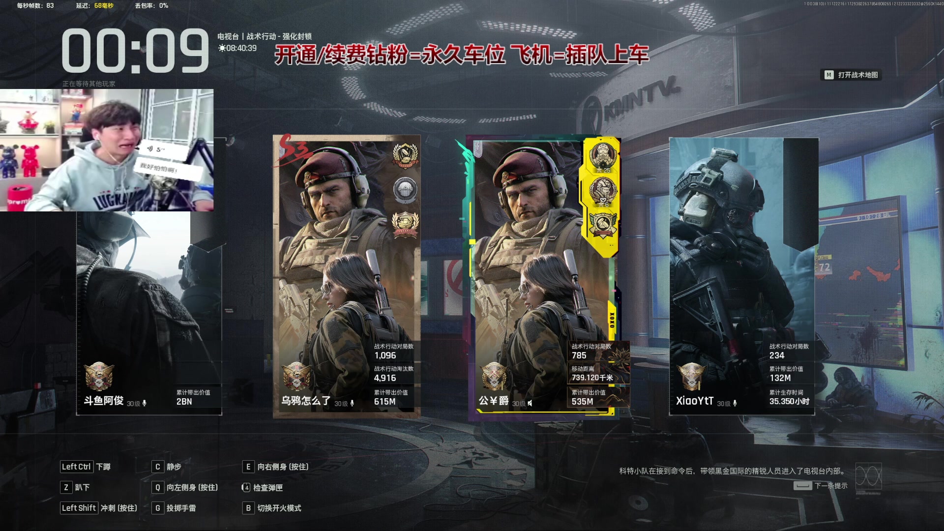 【2025-11-12 21点场】阿俊丶ll：【阿俊】暗区突围萌新导师！在线回答！