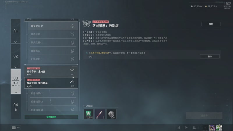 【2025-11-13 13点场】A趣趣趣趣：开心快乐每一天 5905342