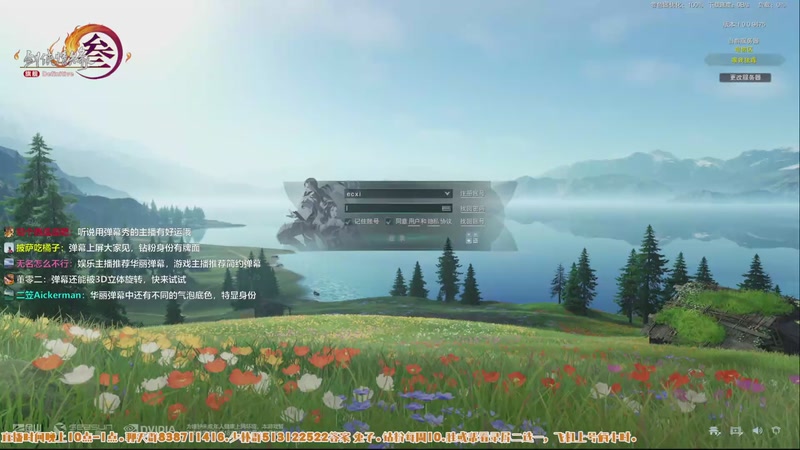 【2025-11-12 21点场】兔子队长丶：少林视角，散排竞技。