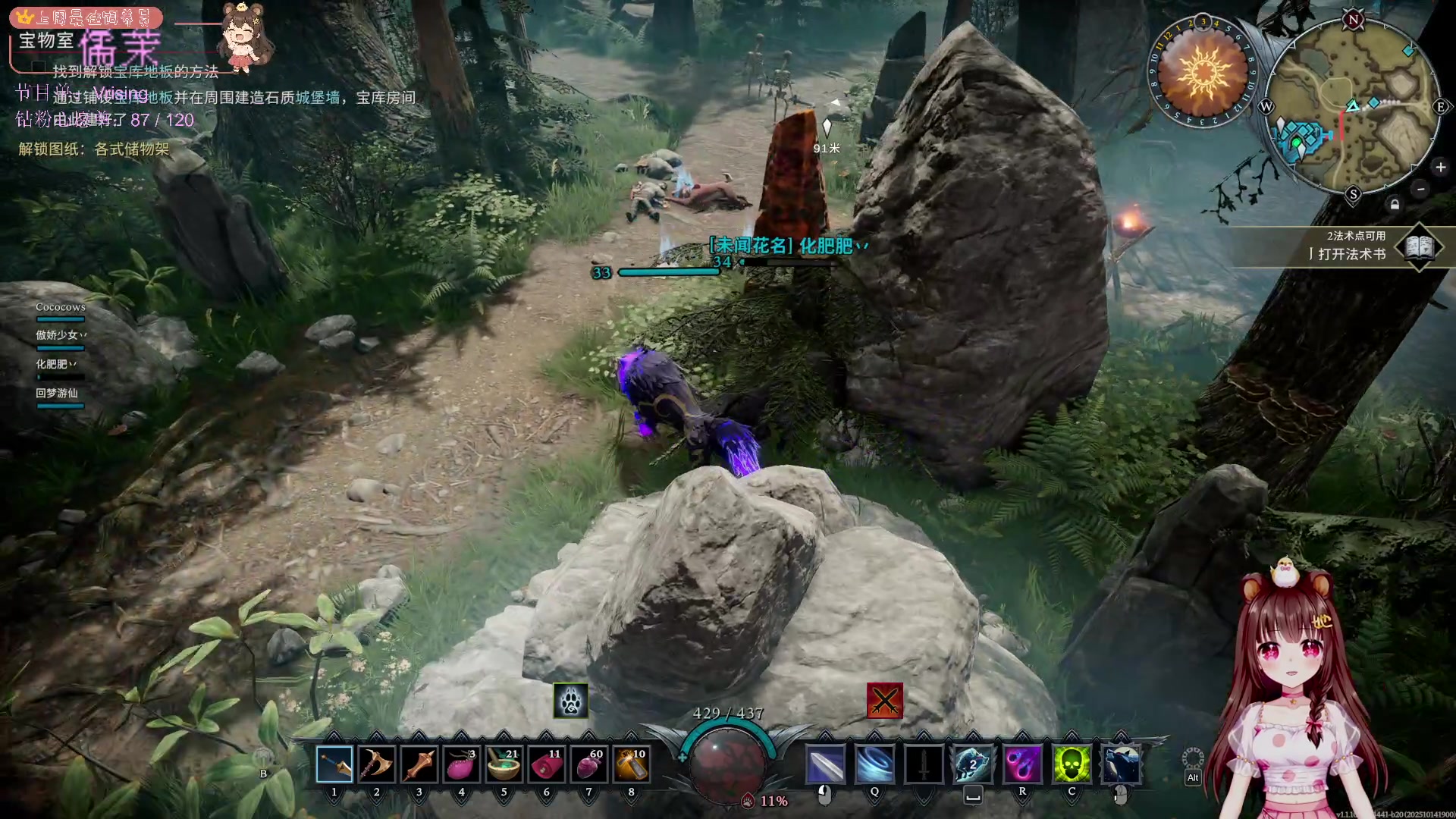 【2025-11-09 03点场】宇宙超级无敌鸽子她：【鸽子她】吸血鬼の诞生！