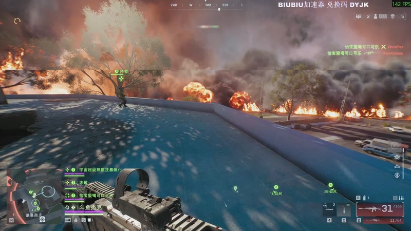 【2025-11-12 23点场】主播杰克曼：游戏名: 纪元117