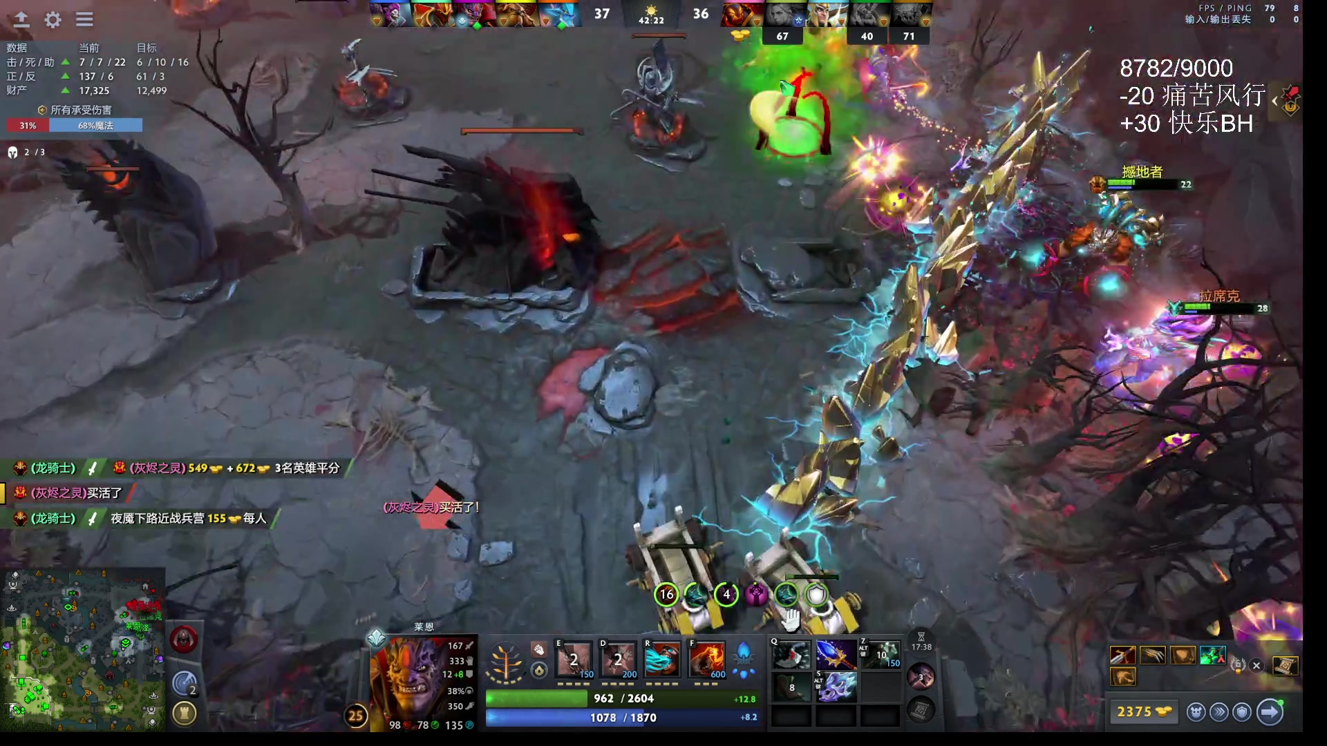 【2025-11-13 15点场】ChuaN黄福全：今天你快乐了吗？ 58718