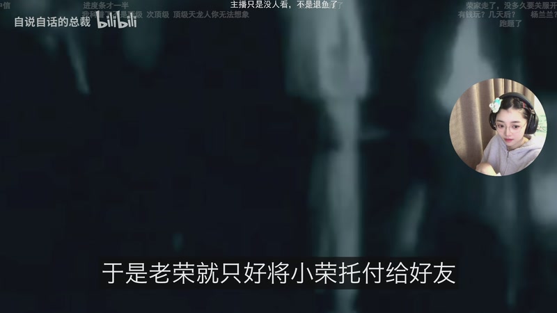 【2025-11-12 21点场】一番少侠29：SEEtv walk 看到哪算哪