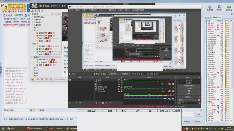 吹火机 强哥 石头 3 vs 1 和尚 炮总 蓝天3-1 果76767