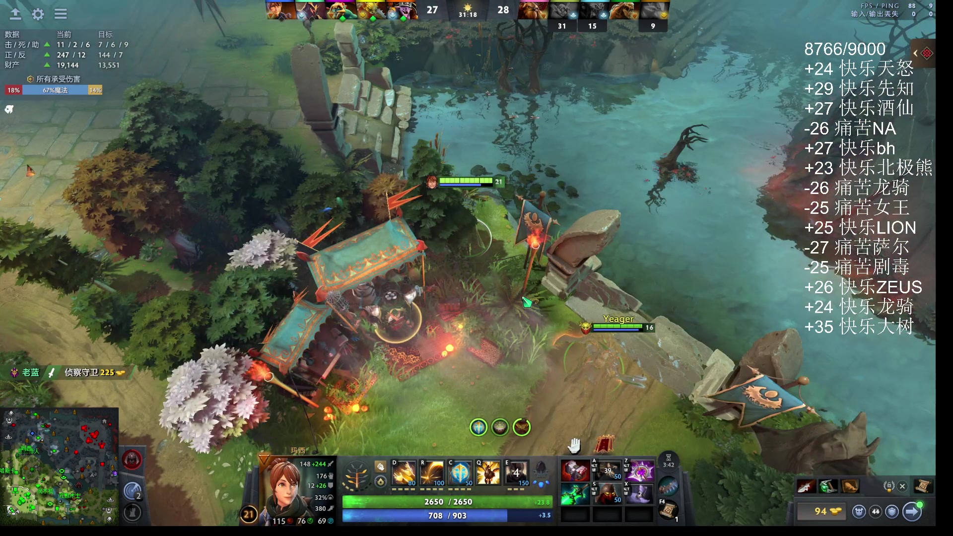 【2025-11-13 01点场】ChuaN黄福全：今天你快乐了吗？ 58718