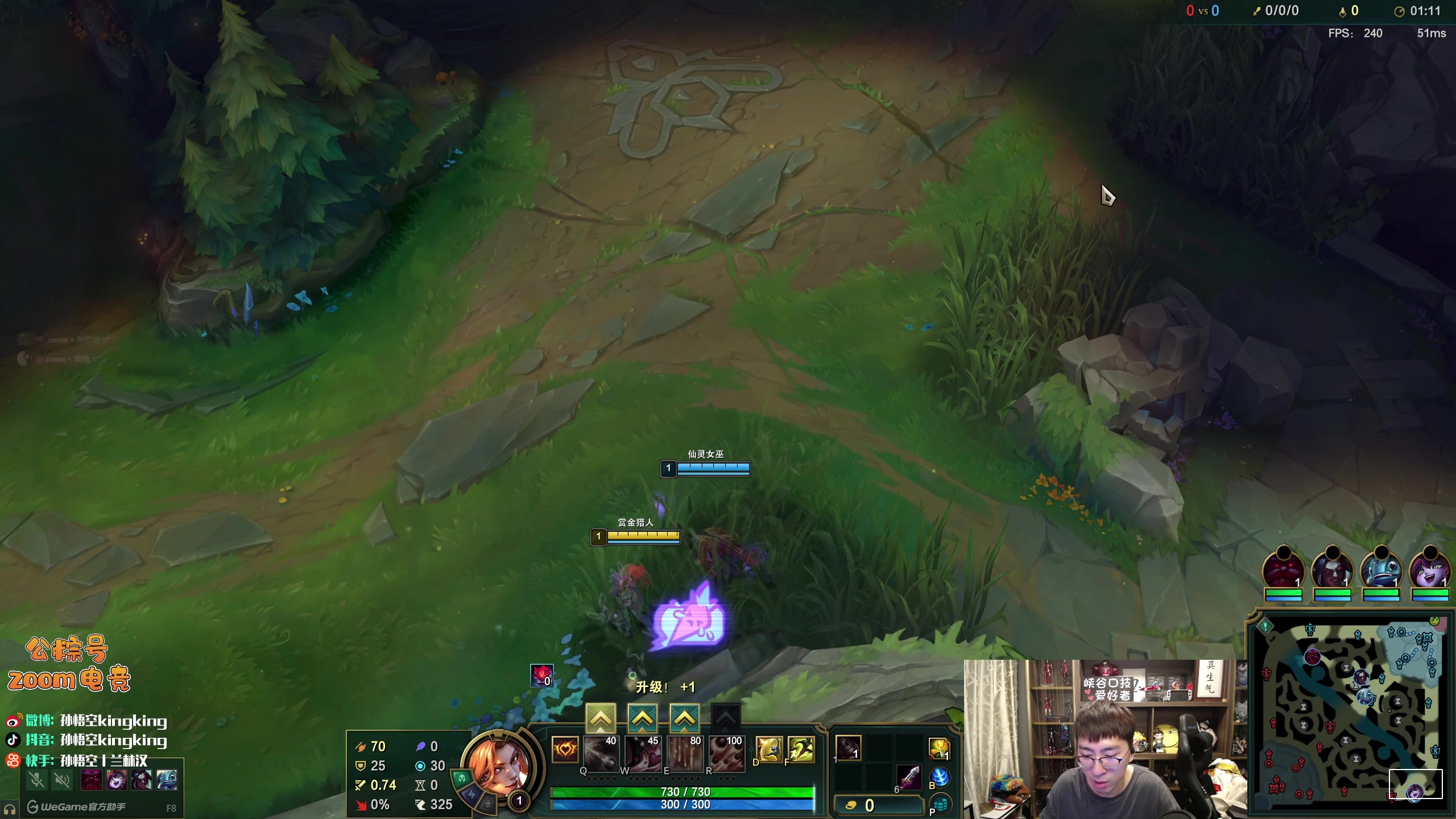 【2025-11-13 18点场】孙悟空丨兰林汉：来了,峡谷口技者