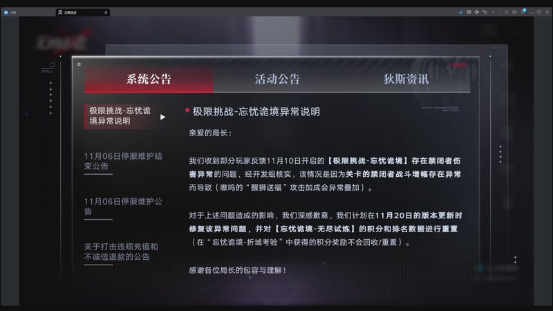 【2025-11-11 14点场】玩黑豹FURIA：新赛季33无单