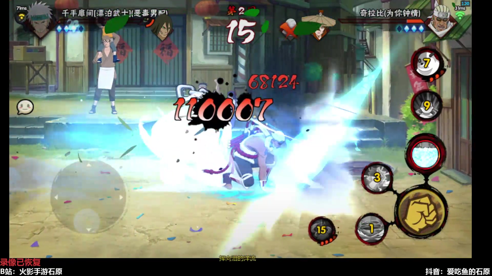 【2025-11-13 16点场】爱吃鱼的石原：暗部在骂 超影在学 职业在头！！