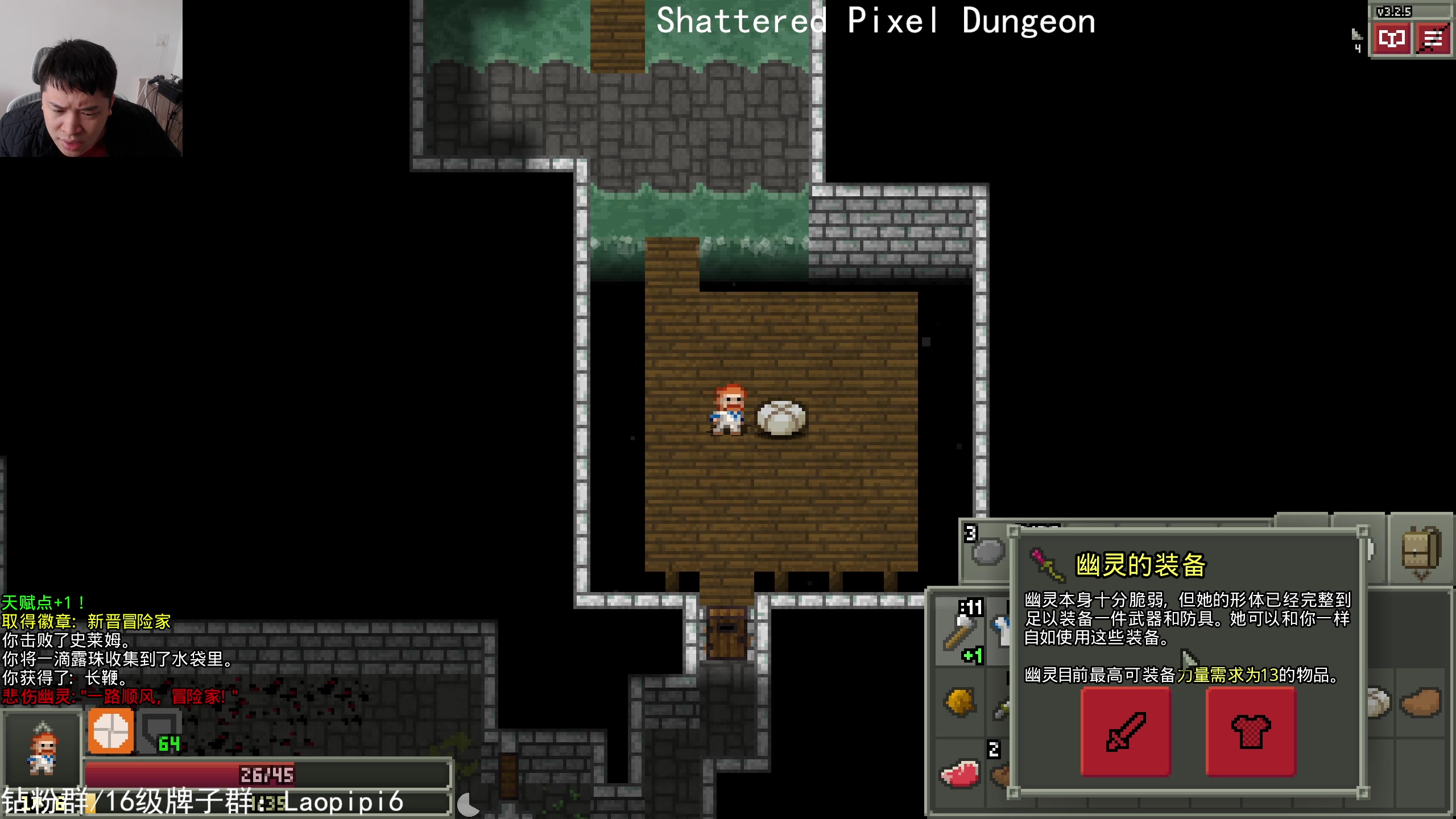 【2025-11-13 11点场】老皮历险记：震惊!这游戏居然这么好玩!