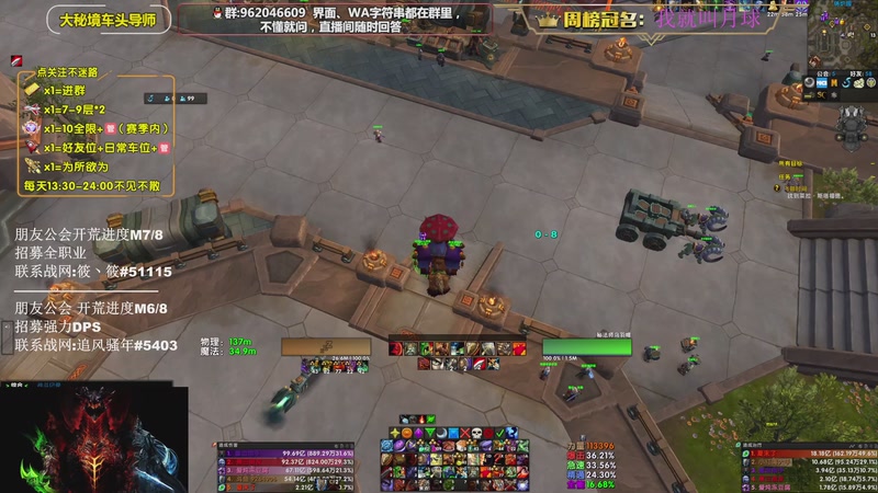 【2025-11-12 16点场】大嘴geigei：大嘴：补分/军团/次数钻粉上车！