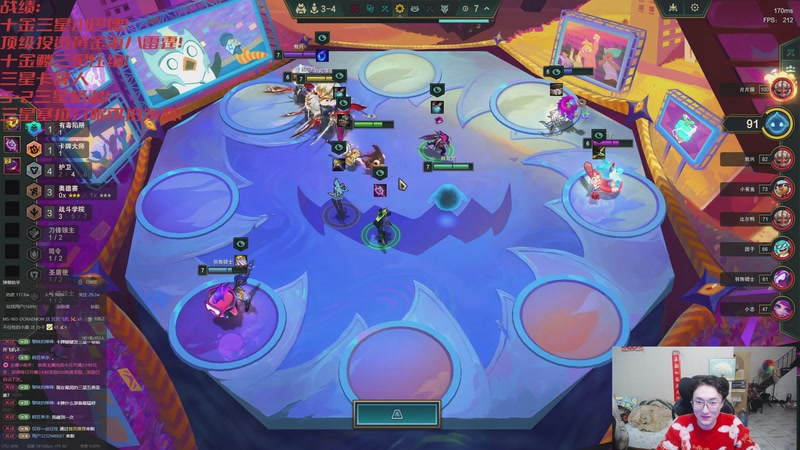 【2025-11-13 02点场】丸子头的文哥哥：恭喜发财的王他回来了！