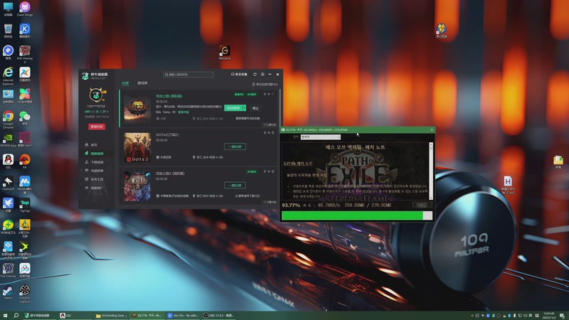 【2025-11-05 12点场】负云：整点薯条之流放之路