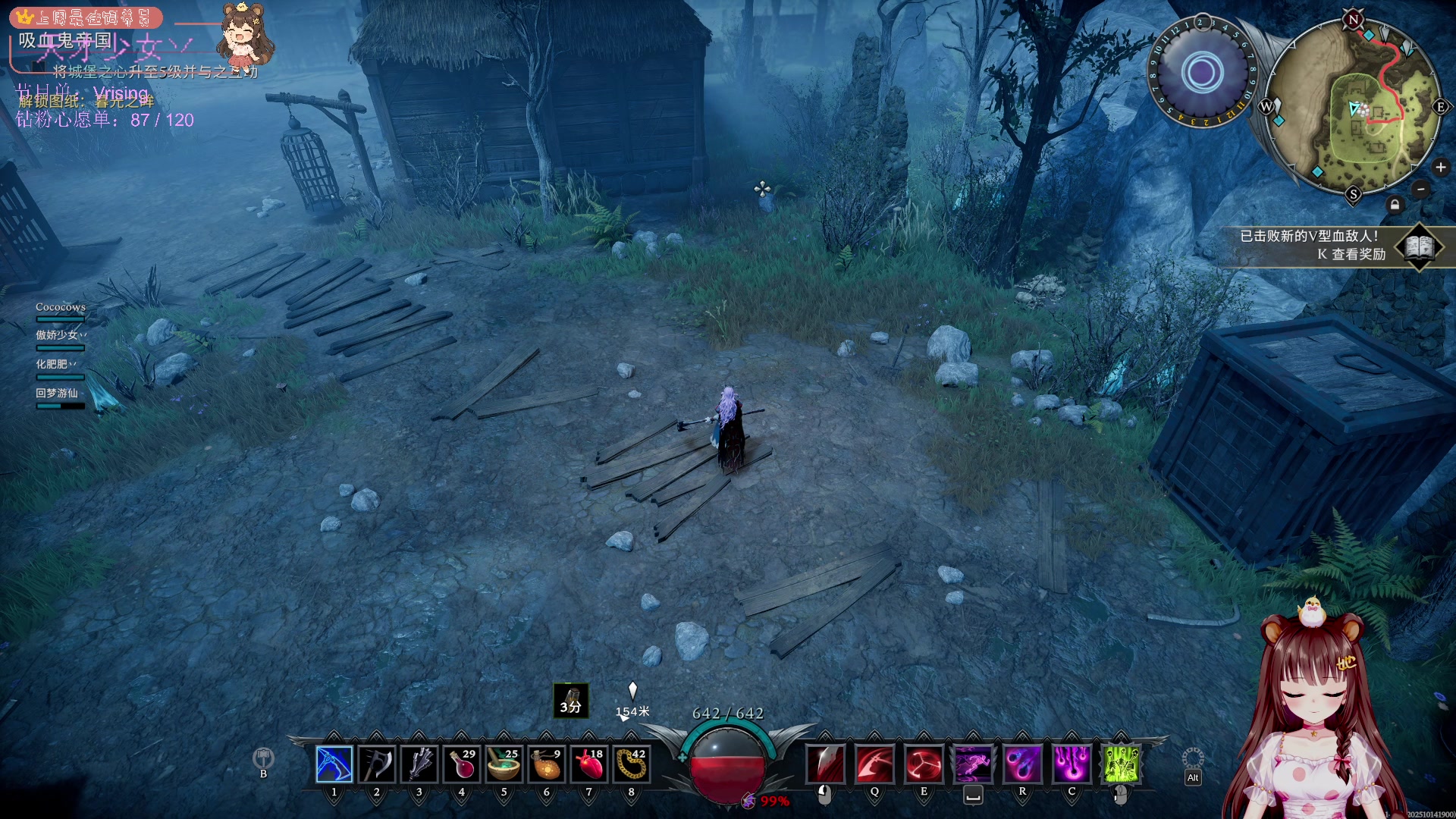 【2025-11-10 08点场】宇宙超级无敌鸽子她：【鸽子她】吸血鬼の诞生！