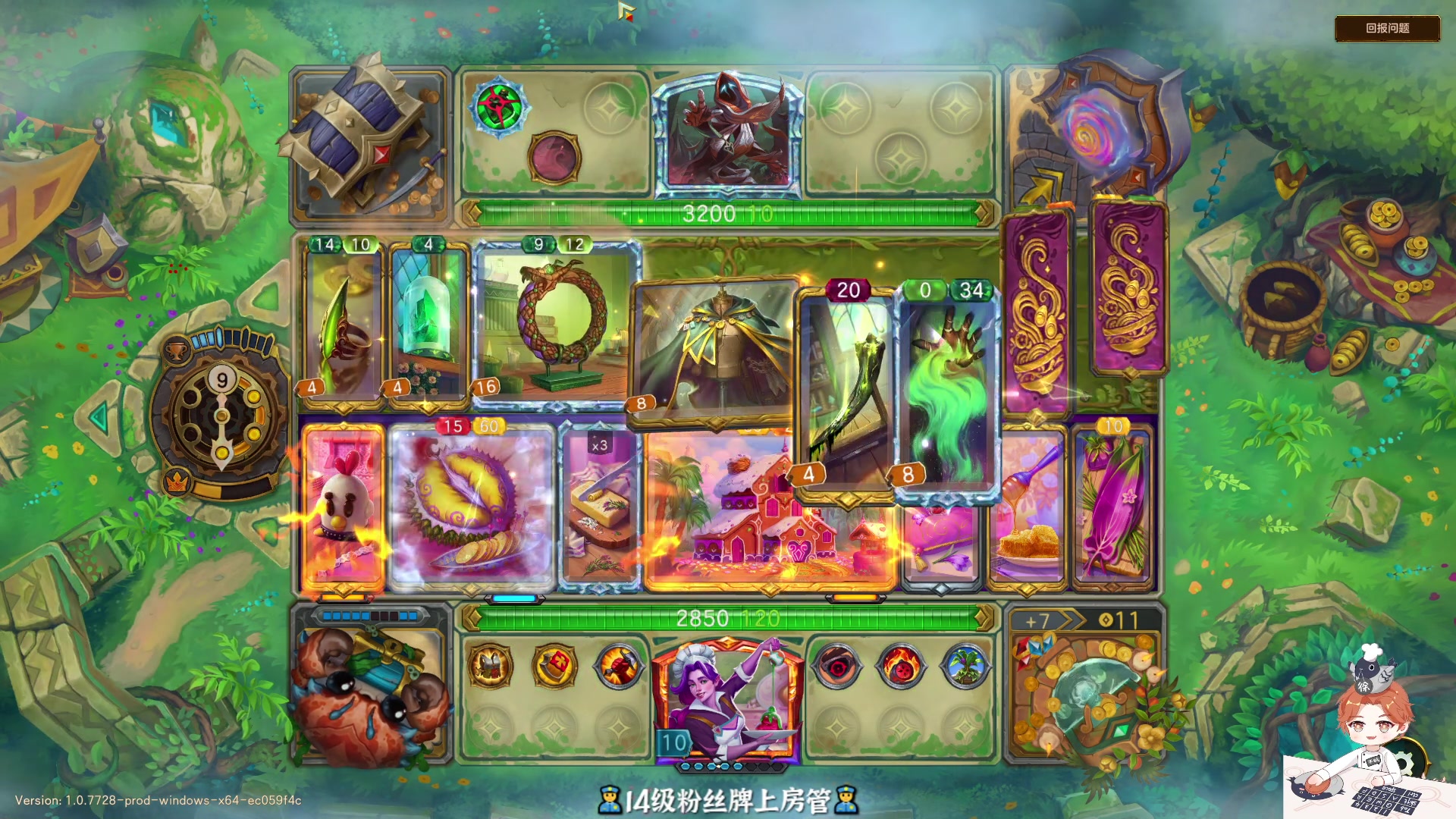 【2025-11-12 22点场】徐不鸽：✌进来享福✌