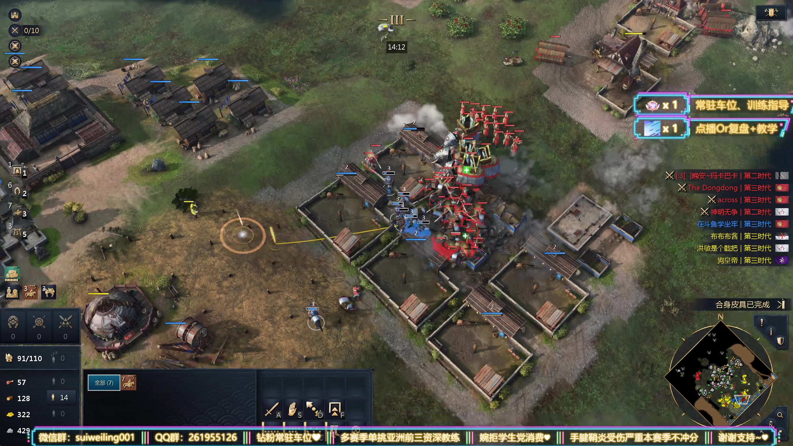 【2025-11-13 16点场】顾非池：帝国时代四早起新文明学习学习