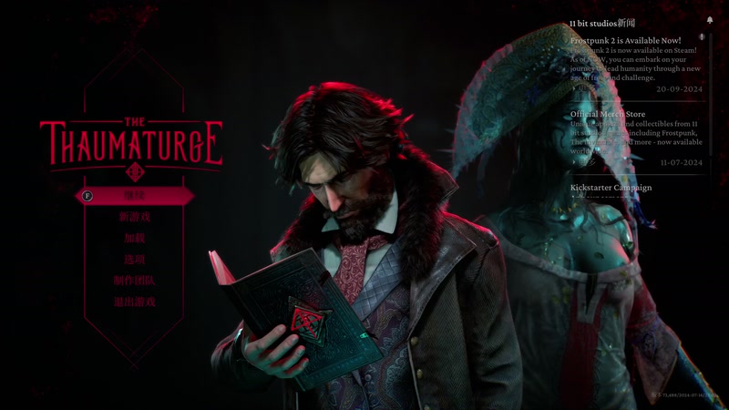 【2025-11-13 12点场】布鲁斯菲尔：每个人都有自己的种种魔鬼