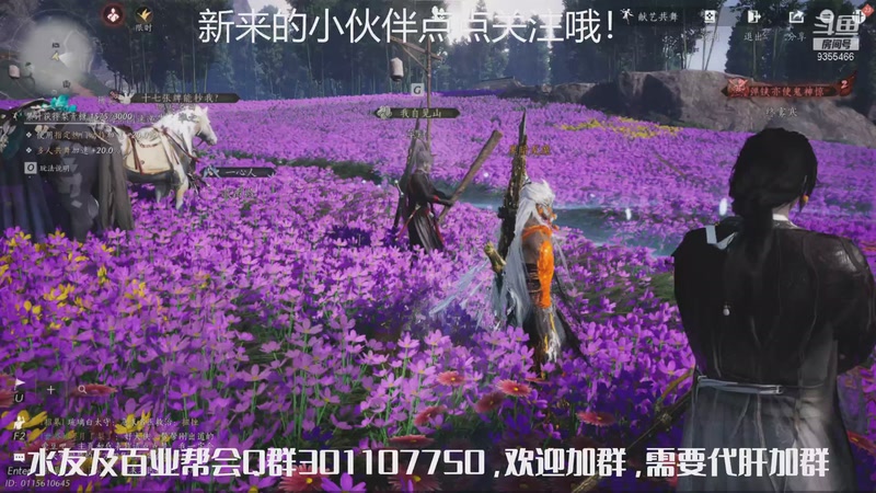 【2025-11-08 11点场】黑暗龙魔：燕云十六声日常肝