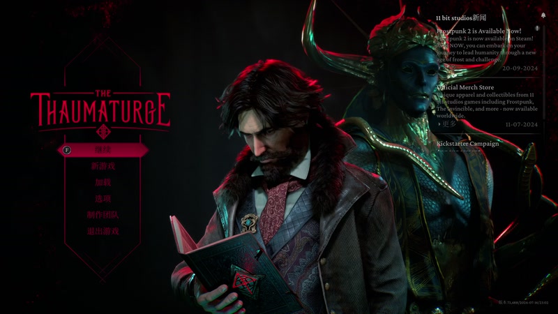 【2025-11-11 11点场】布鲁斯菲尔：每个人都有自己的种种魔鬼