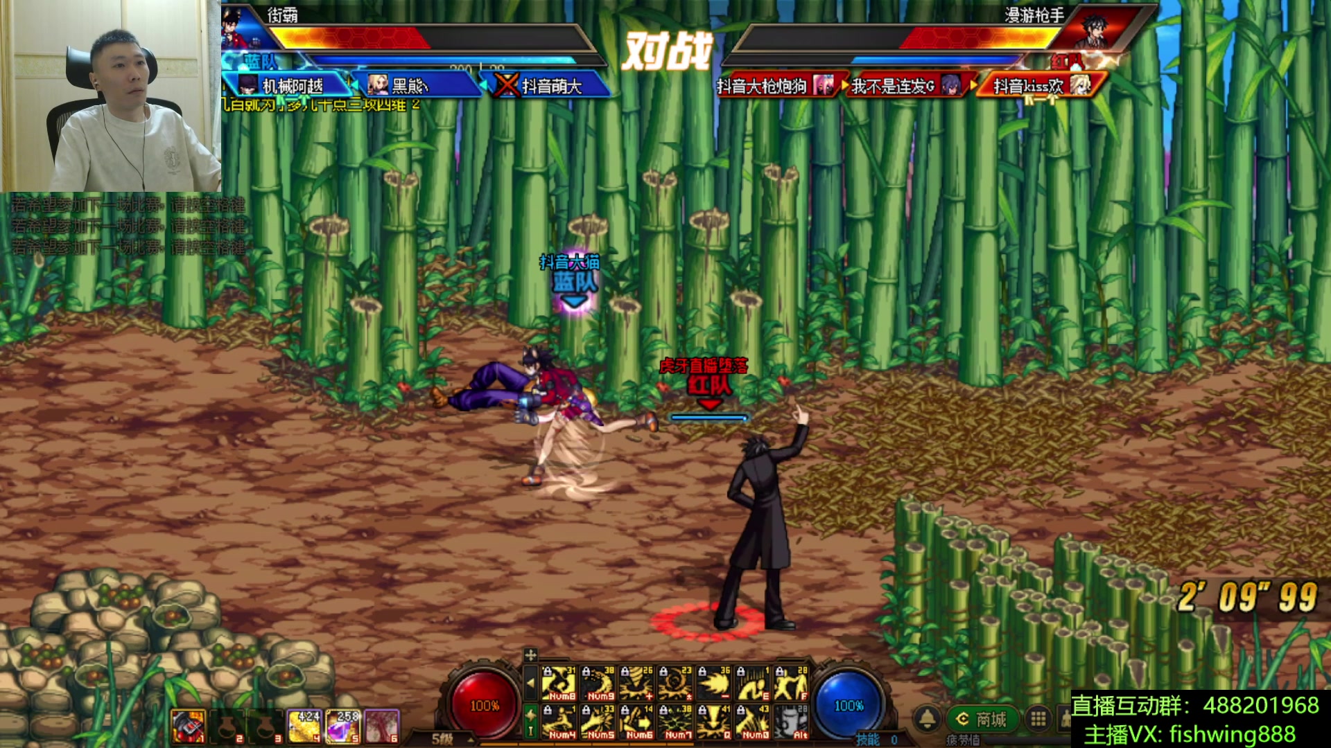 【2025-11-13 20点场】野马阿发：发： 坐坐坐坐坐！