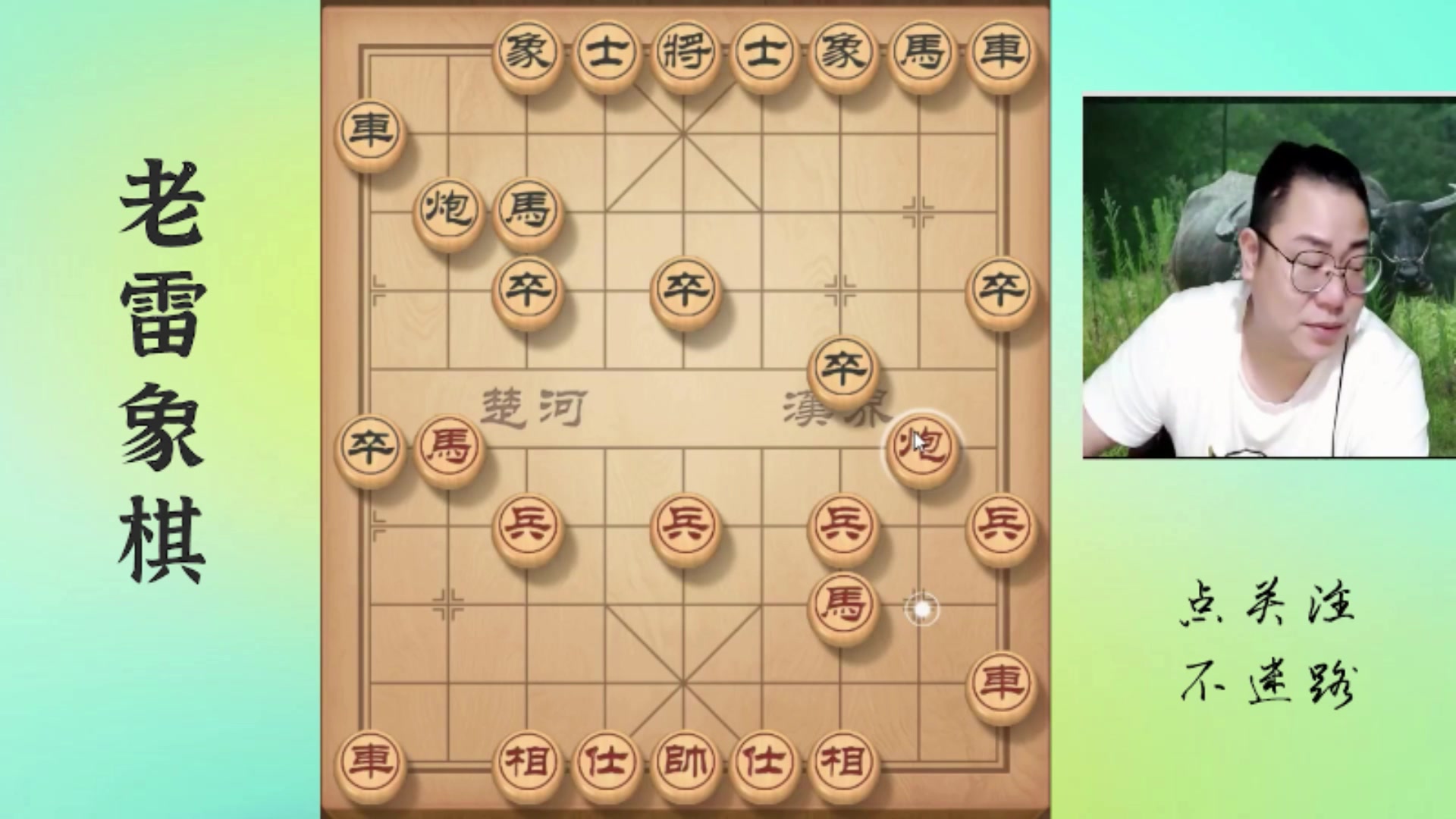 【2025-11-13 09点场】雷疯小叔：霸道的疯子:互相尊重，团结友爱！