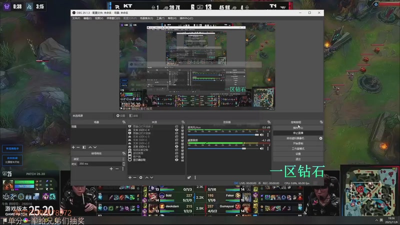 【2025-11-09 19点场】Jz0w0：单排ad教学直播间