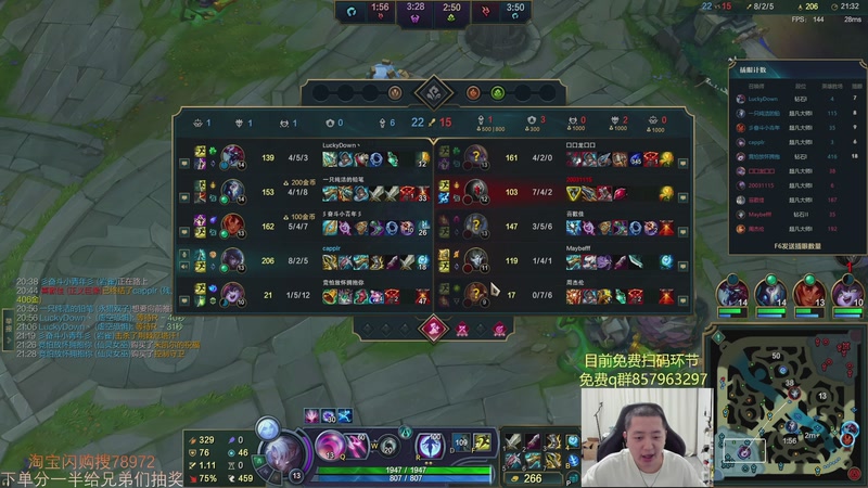 【2025-11-12 04点场】Jz0w0：单排ad免费扫码环节