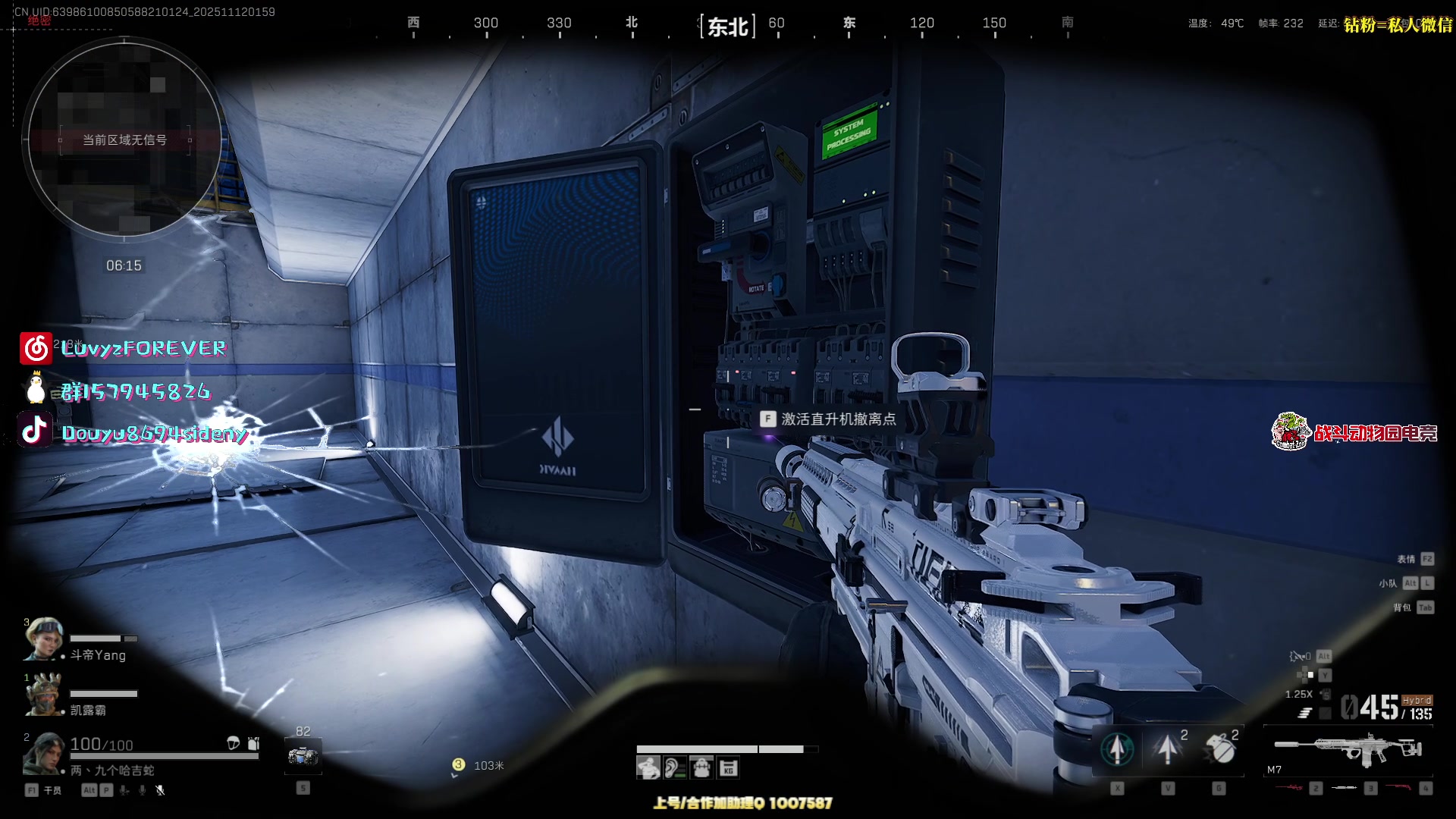 【2025-11-12 01点场】Sideny蛇：【呆猪】健康哥（伪）