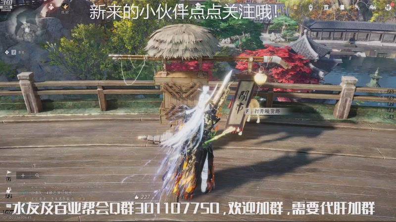 【2025-11-13 08点场】黑暗龙魔：燕云十六声日常肝