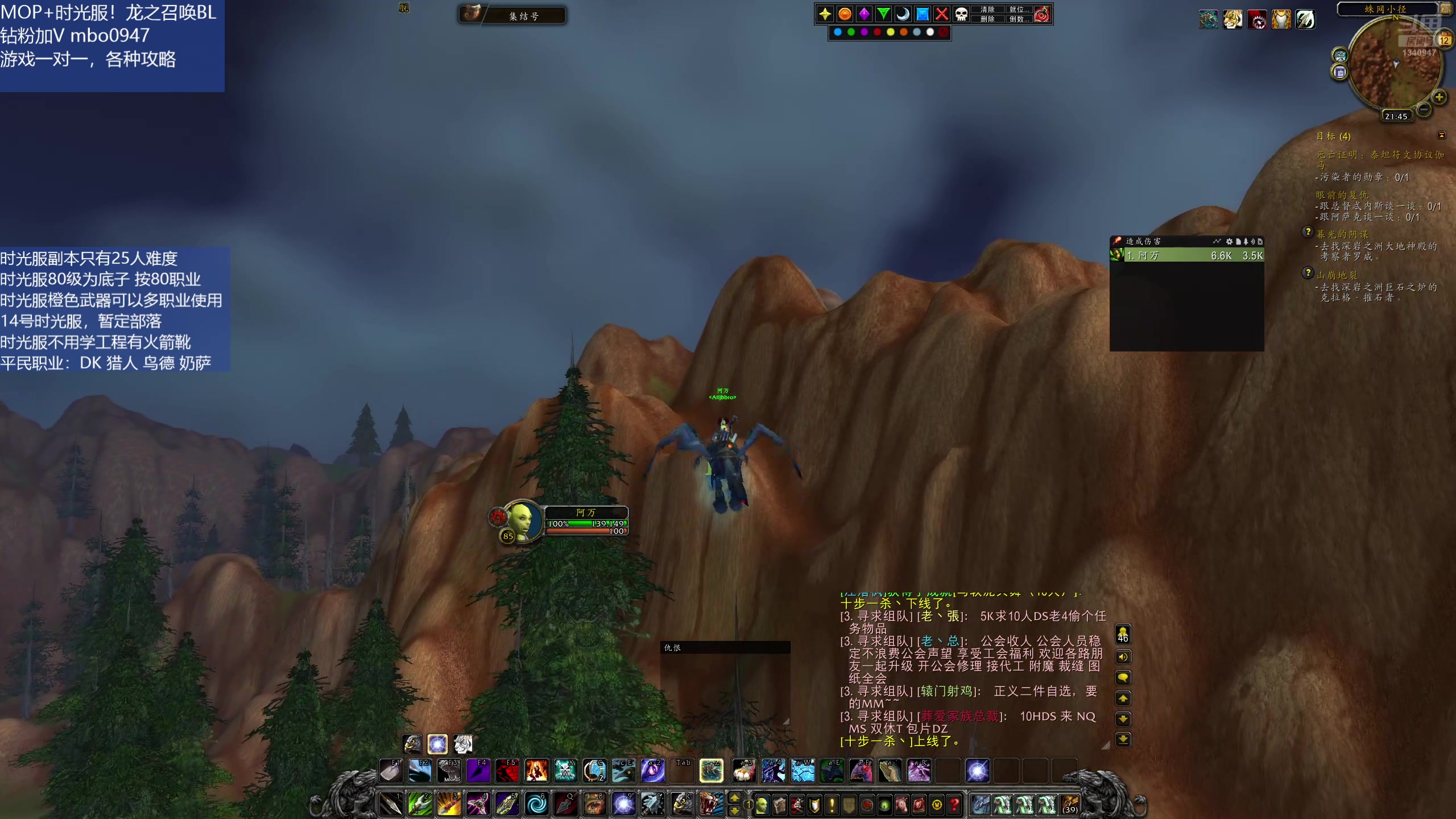 【2025-11-12 21点场】痴汉万宝路：等待时光服，不是哥们，服务器名字呢