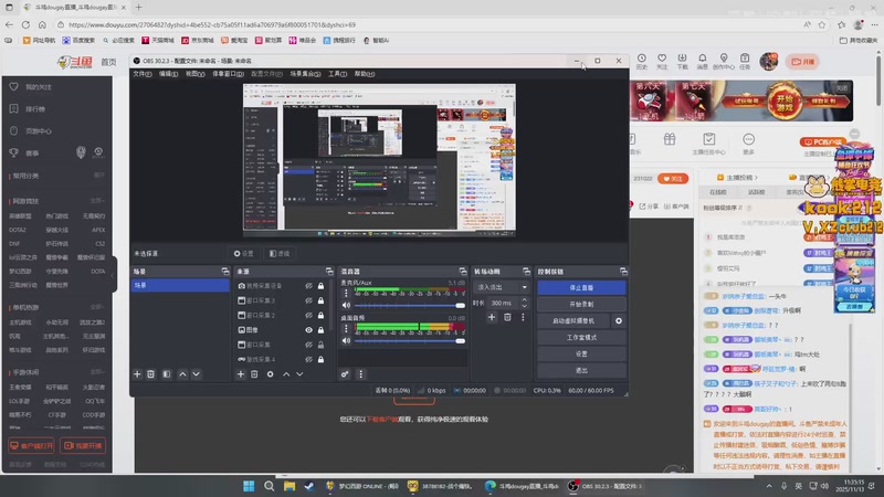 【2025-11-13 11点场】斗鸡dougay：你有曼巴精神么？
