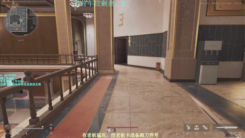 【2025-11-13 22点场】中二冷丶丶：【冷冷】巴克什猛攻！飞机有车位！