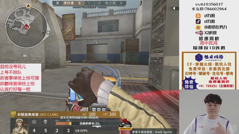 【2025-11-09 17点场】XR九阳：帮打排位/秒上号/小时/赛季前百/巅峰赛